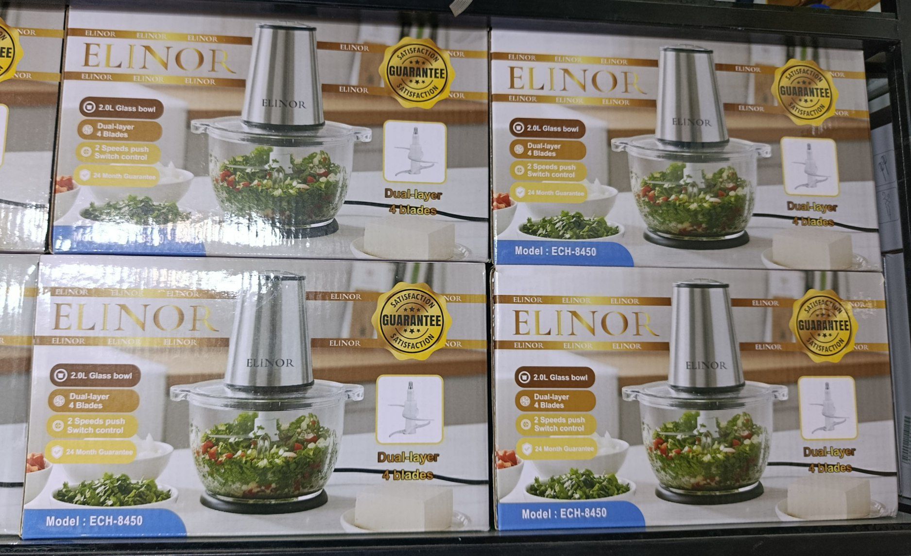خردکن الینور (Elinor) مدل ECH-8450