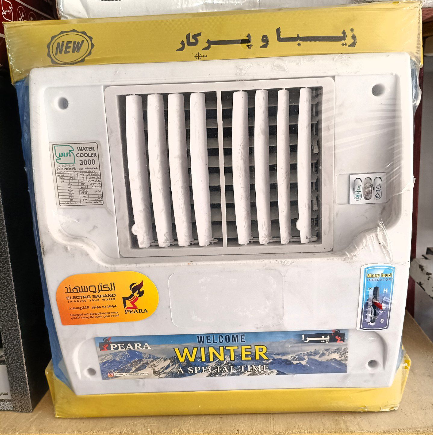 کولر آبی الکترو سهند (Electro Sahand ) مدل 3000