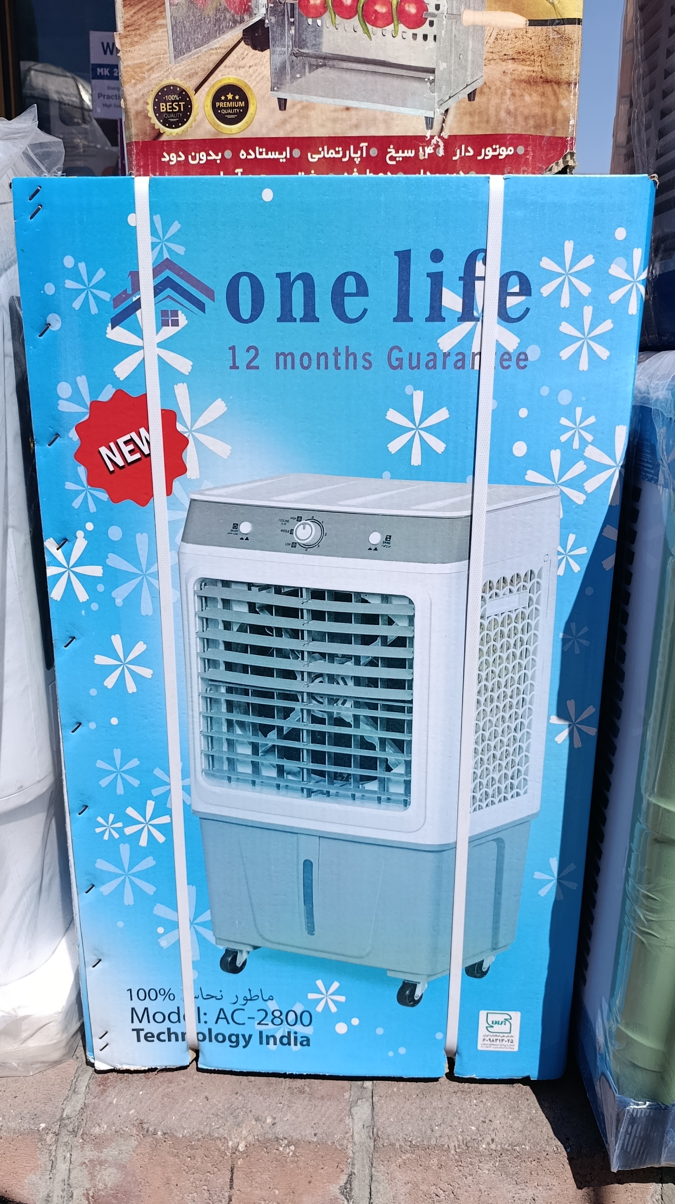کولر آبی سلولزی پرتابل وان لایف (One Life) مدل AC-2800
