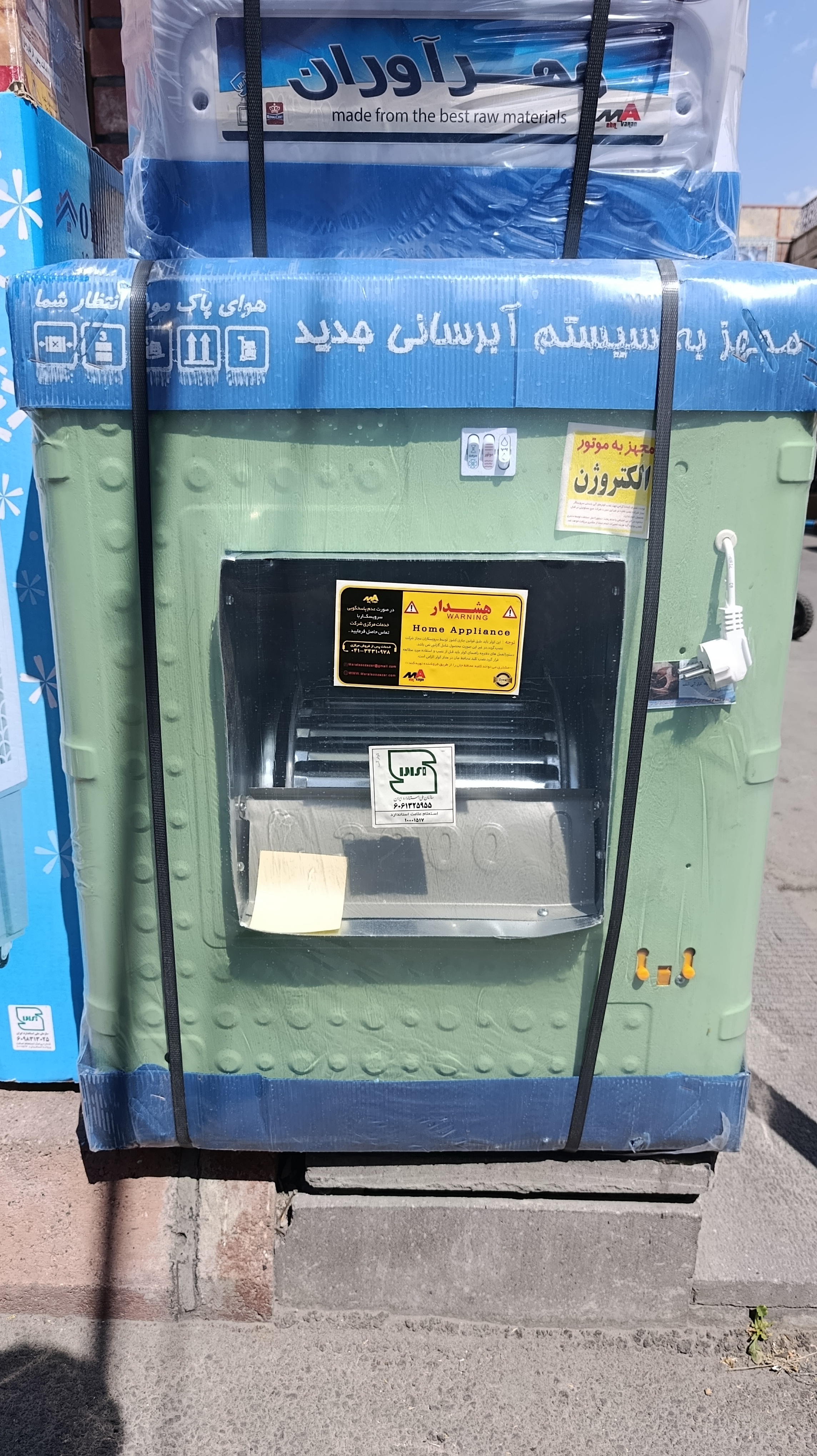کولر آبی مهرآوران (Mehravaran) مدل 3200
