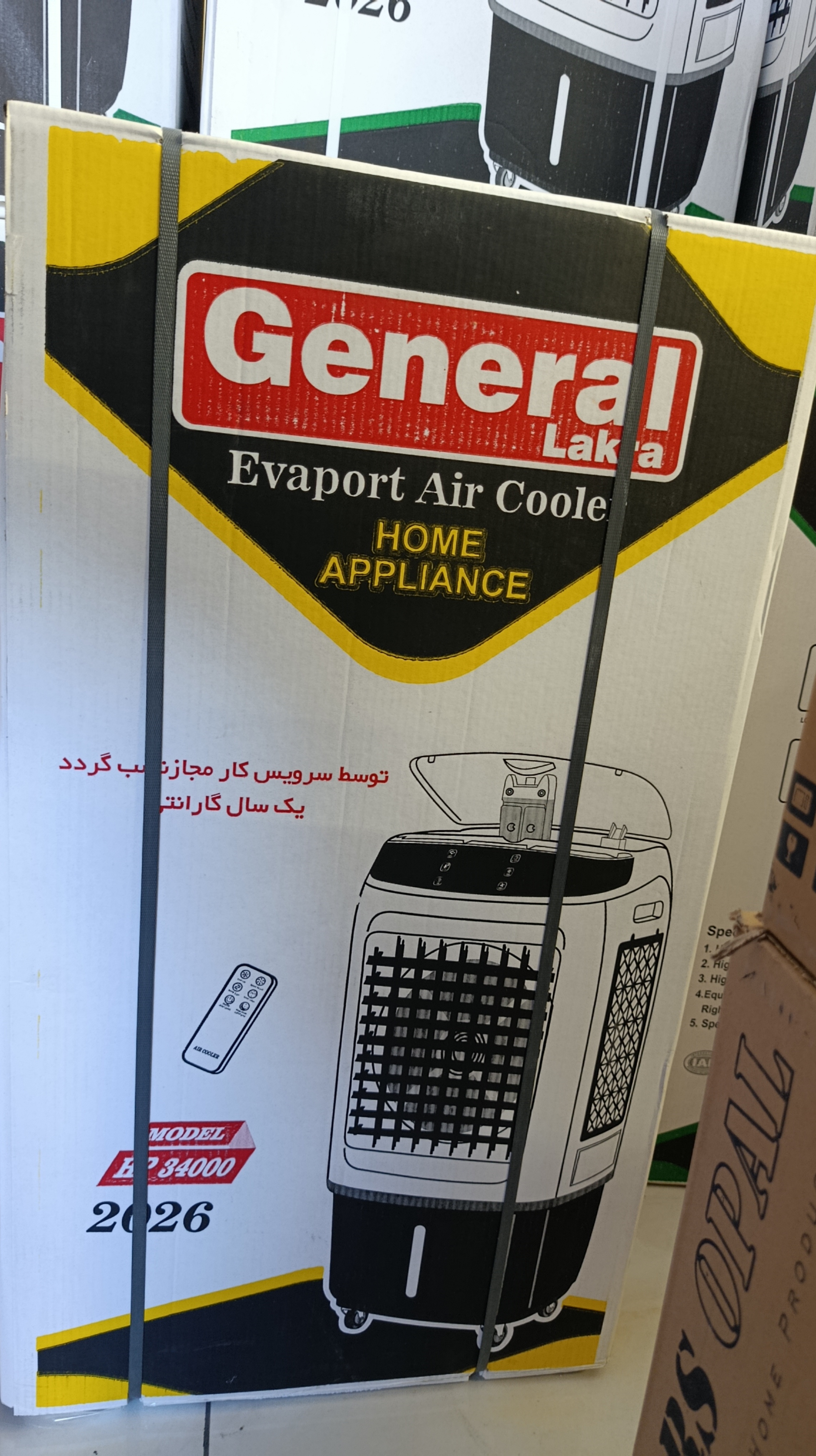 کولر آبی سلولزی پرتابل کنترل دار جنرال ( General ) مدل ۳۴۰۰۰