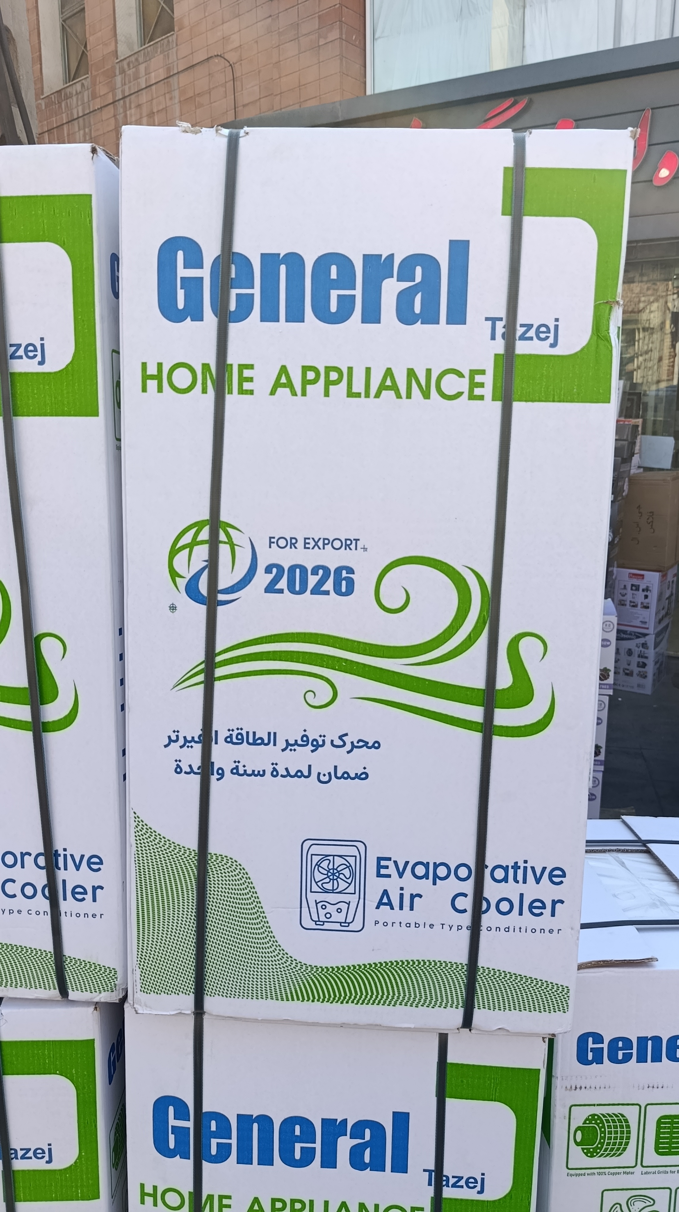 کولر آبی سلولزی پرتابل کنترل دار جنرال ( General ) مدل 30000