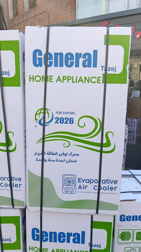کولر آبی سلولزی پرتابل کنترل دار جنرال ( General ) مدل 30000