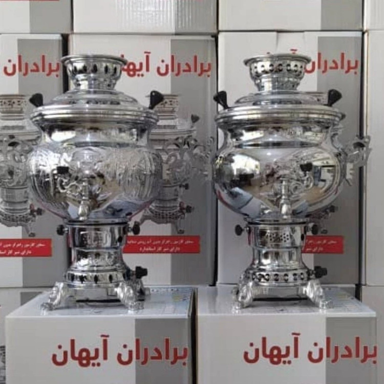 سماور گازی برادران آیهان (Ayhan brothers)