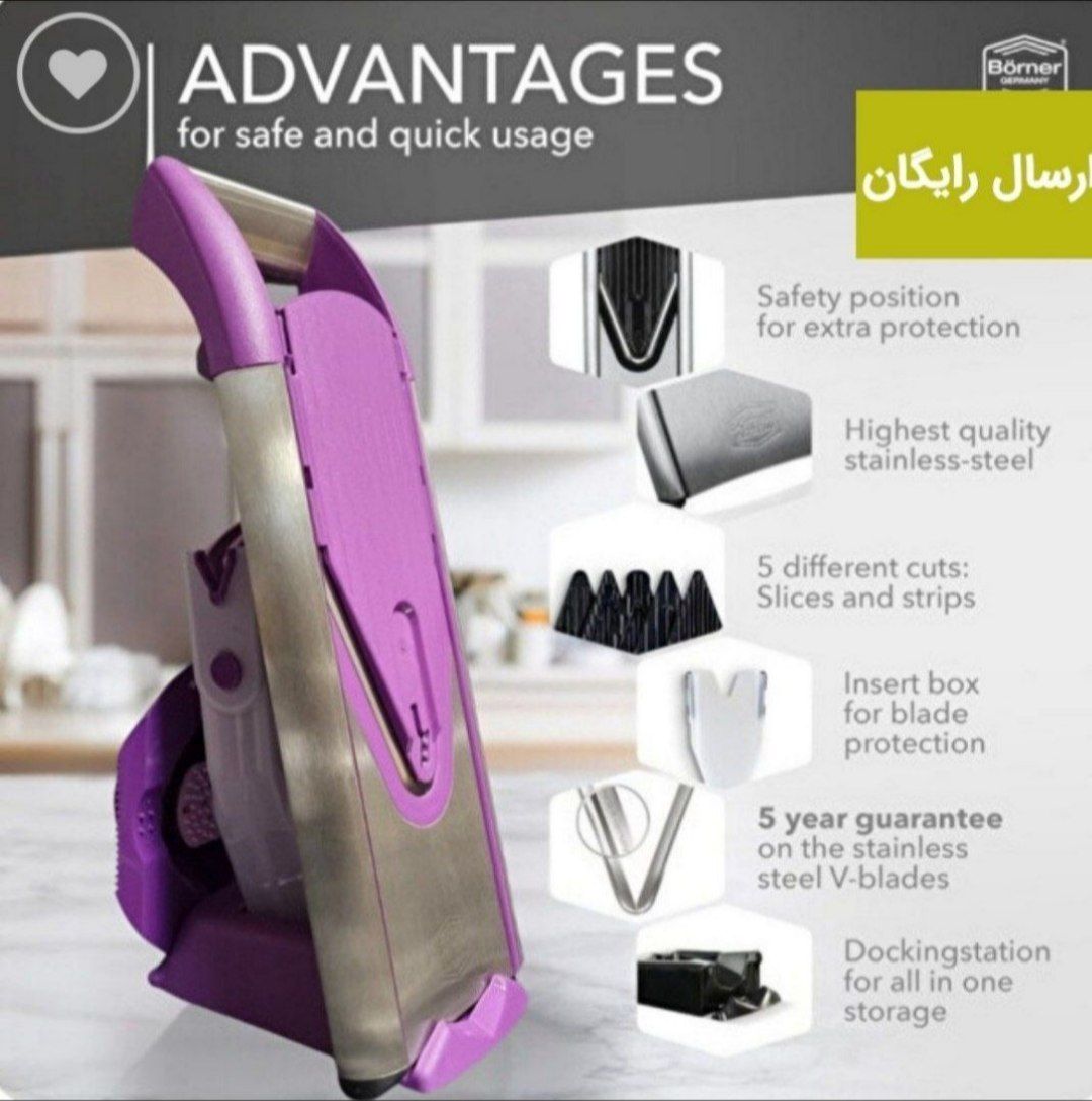 رنده برنر (Borner) اصل آلمان مدل V6