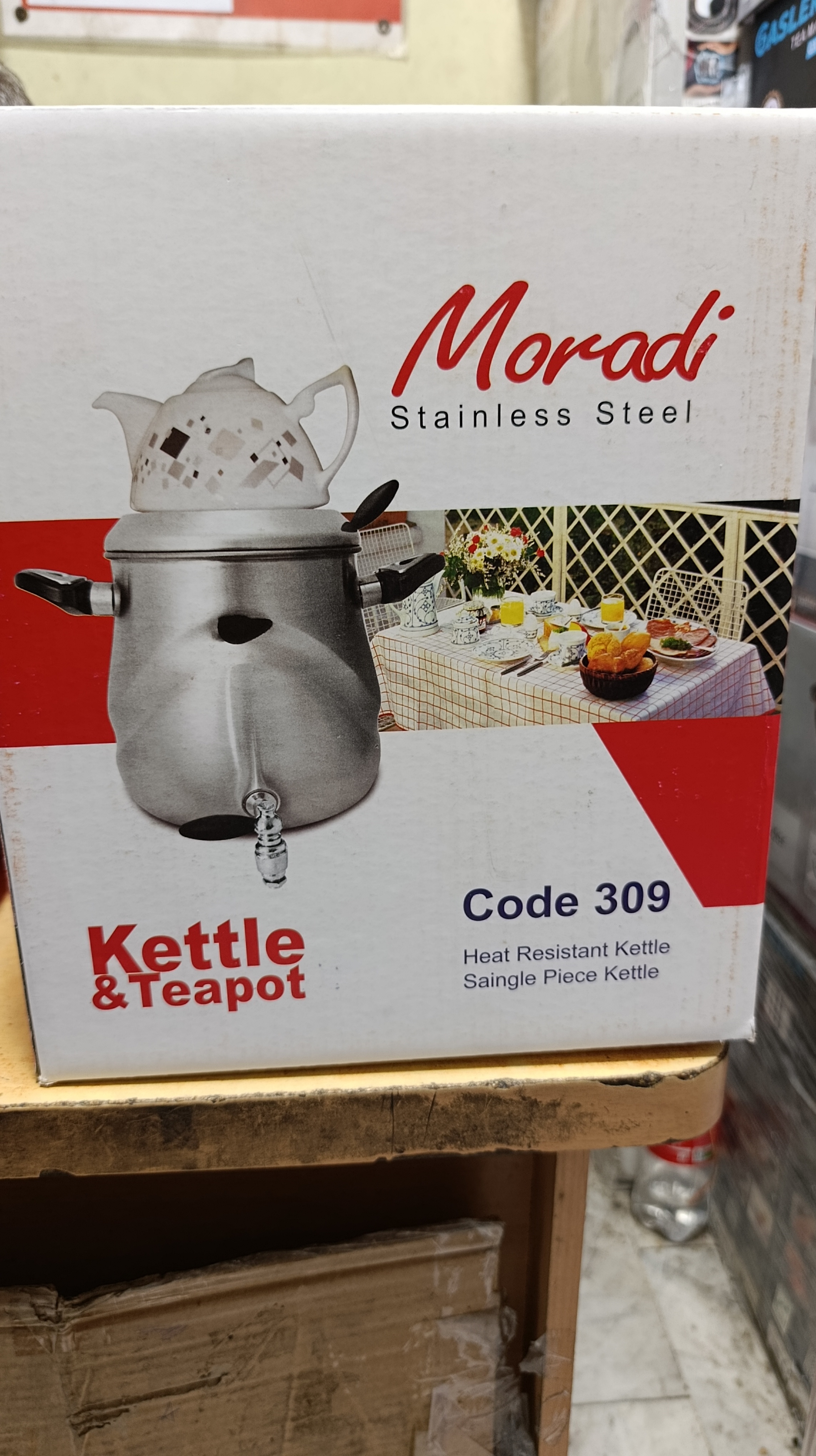 کتری قوری مرادی (Moradi) مدل 309